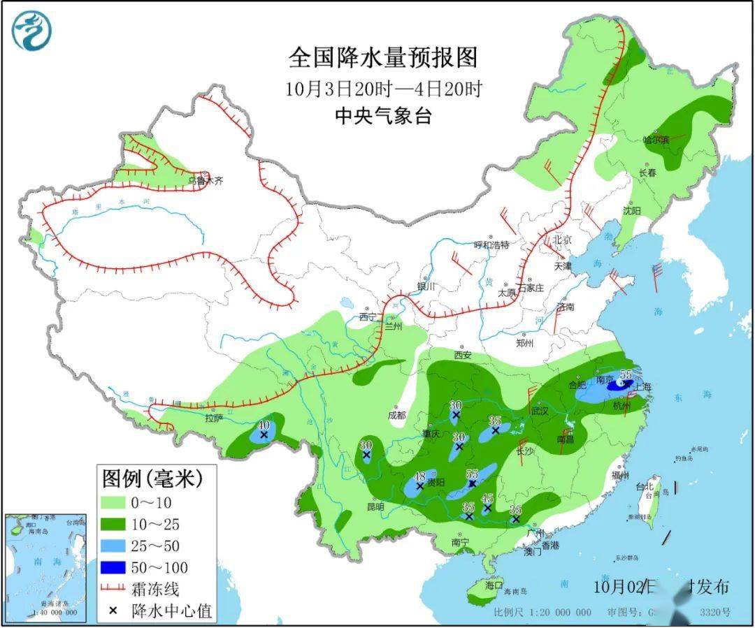 冲脉镇天气预报更新通知